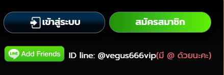 vegus666